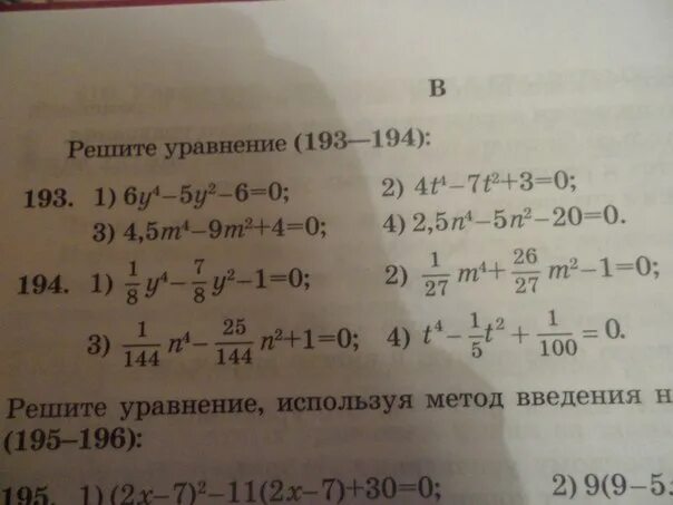 52+x=125x. Уравнение 52-х=30 решение. Уравнение 52 30 y 800 319. Уравнение 52 30 y 800 319. Решите уравнение 52-(х-52)=52.