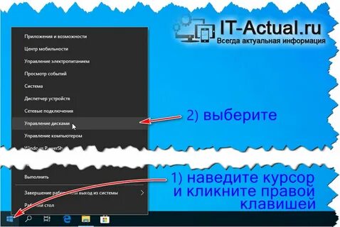 Как прошить без потери