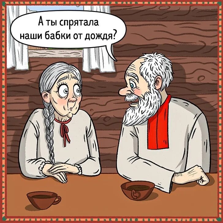 Слово бабка. Бабки значение слова. Что означает бабушка. Значение слова бабушка. Корежка слово