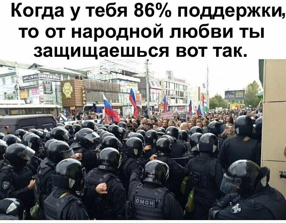 Пенсия омон. Народная поддержка. Независимая и свободная Украина. Никто не поддерживает Россию.