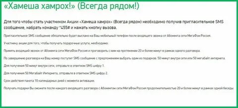 Как узнать свой номер телефона таджикистан