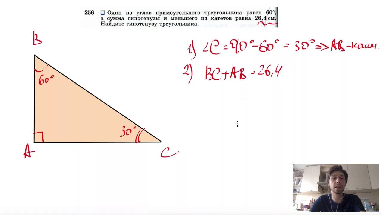 Найдите площадь прямоугольного треугольника abc. Внешний угол при вершине а равен 120. Внешний угол при вершине а прямоугольного треугольника АВС равен 120. Один угол прямоугольного треугольника равна 60. Прямоугольном треугольнике АВС внешний угол.