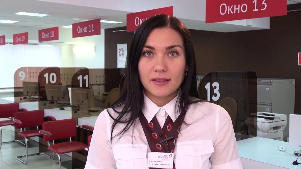 Гау мфц кузбасса. Мфц байкальск. Мфц тверь трехсвятская. Гау мфц № 1 в твери. Гау мфц № 1 в твери.