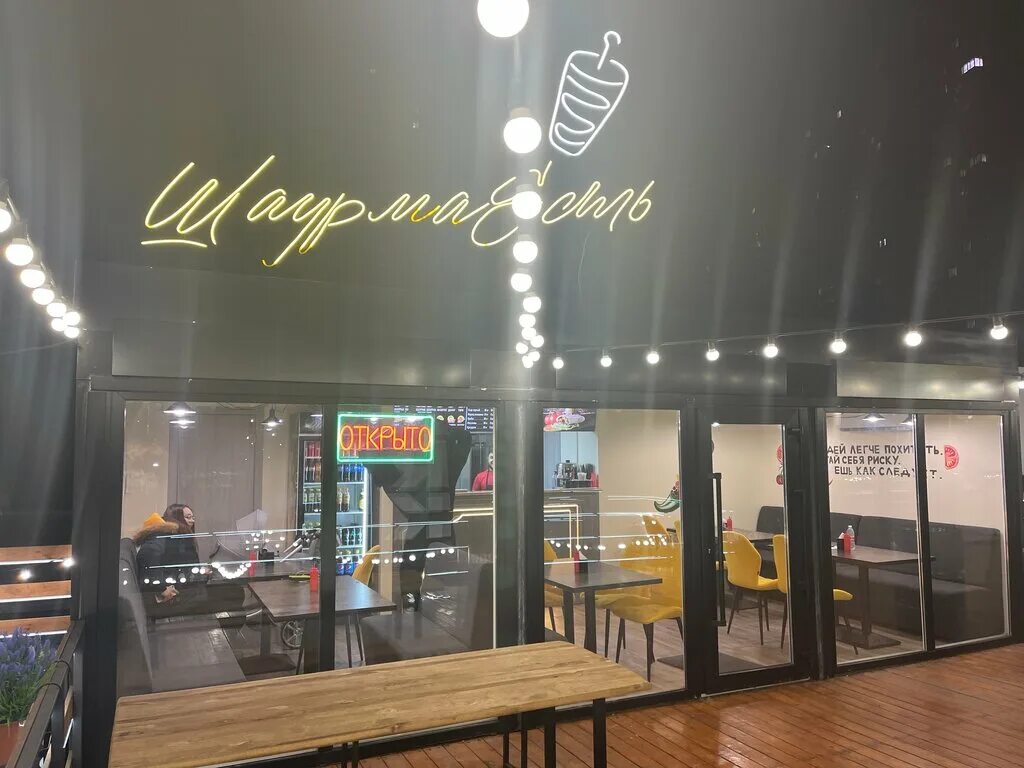 ялла ресторан ростов. ресторан узбекской кухни ростове. кафе ялла ростов на дону в парке революции. ялла ростов на дону веранда. грузинский ресторан в ростове на дону на набережной эрти.