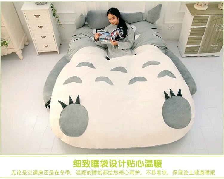 Кровать в виде тоторо. Кровать-подушка totoro bed. Кровать тоторо. Футон тоторо. Татами тоторо.