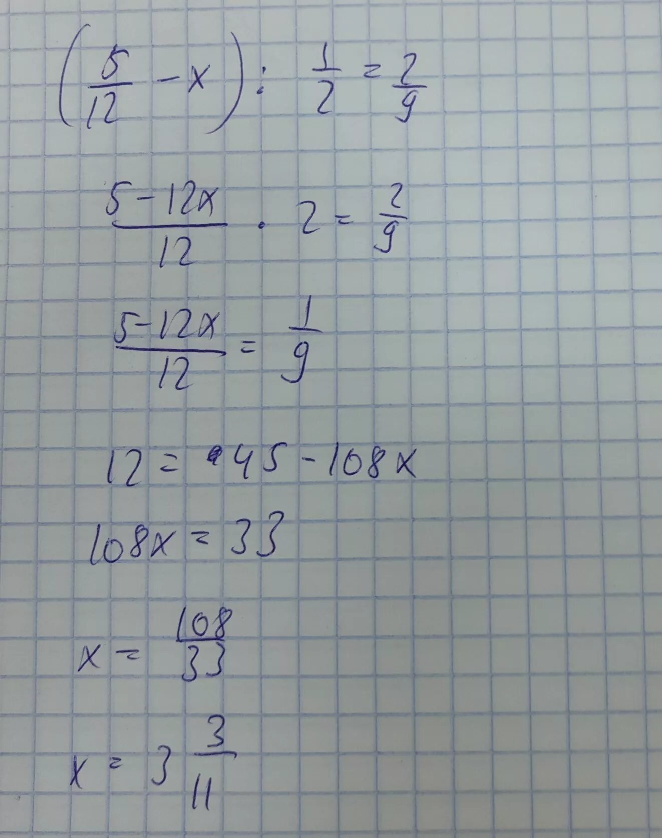 -12/(Х-1)2-2. (X-1)^2. 1\2x=12. 12/X+5 -12/5 решение.