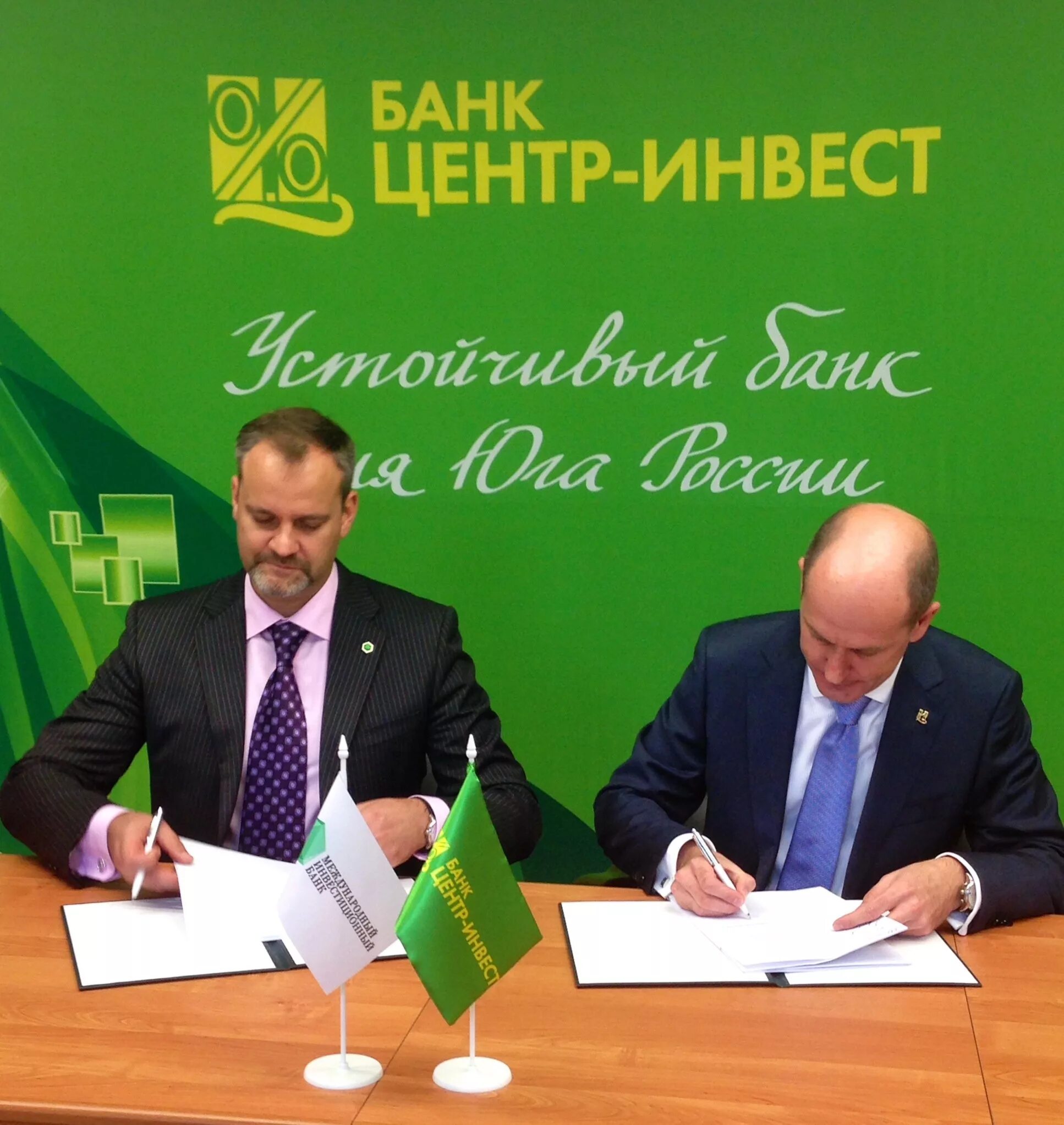 Центр инвест бизнес