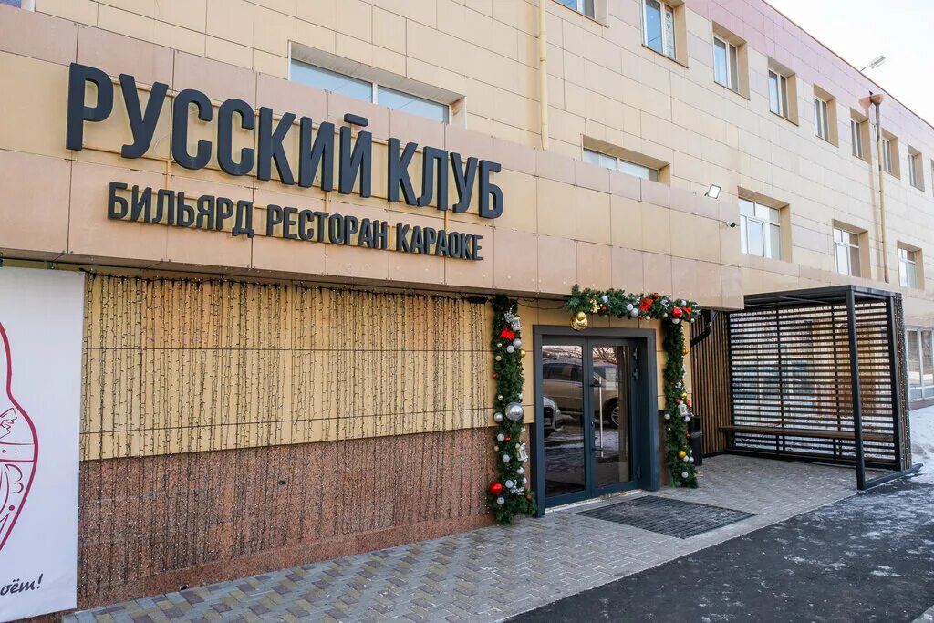 Верхаус, компания по производству натяжных потолков Барнаул, Павловский тракт, 2