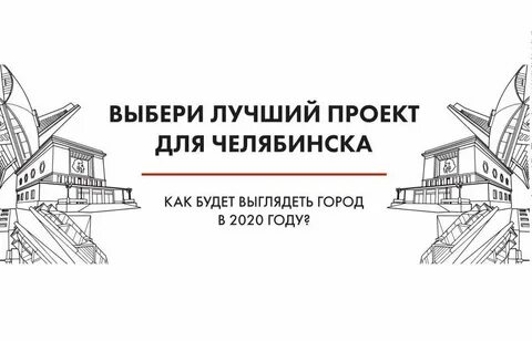 Любой хороший проект