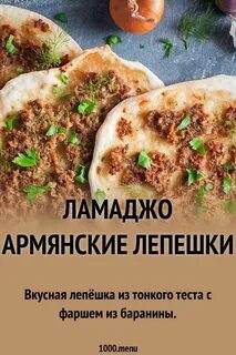 Ламоджи