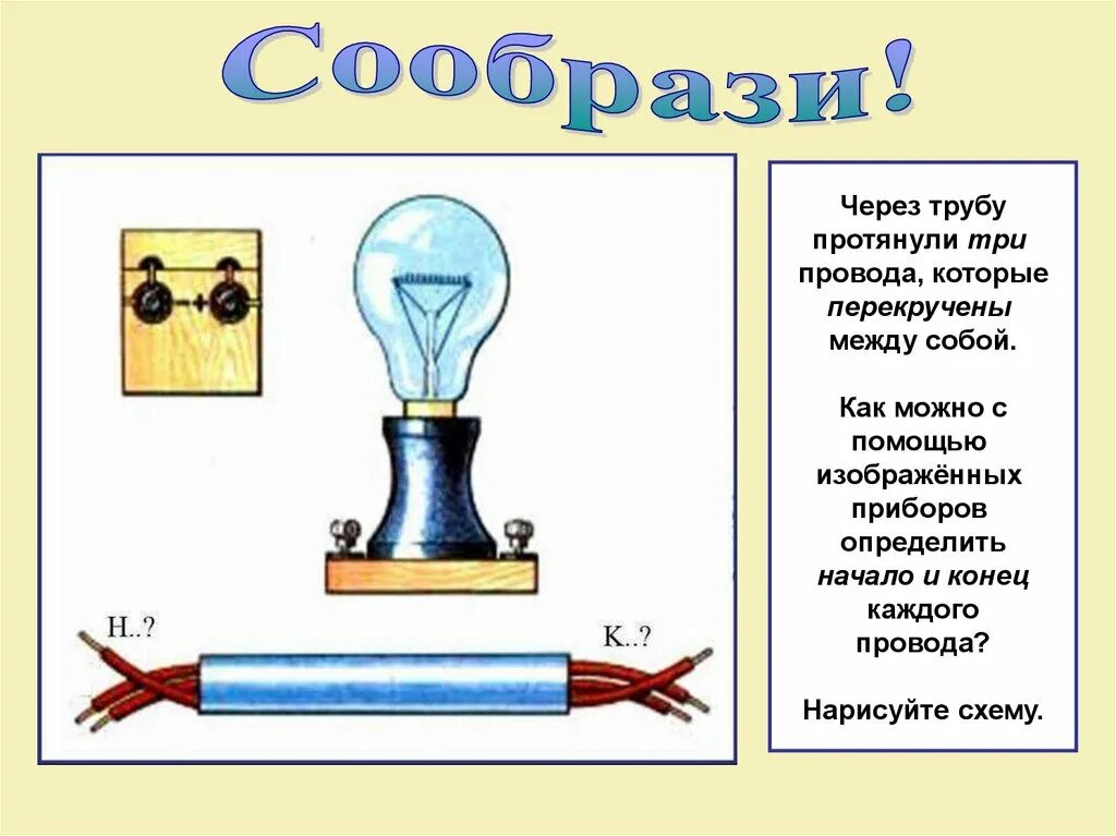 Можно с помощью