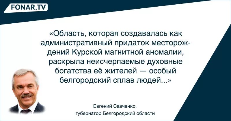 О благом потрясении как вы понимаете