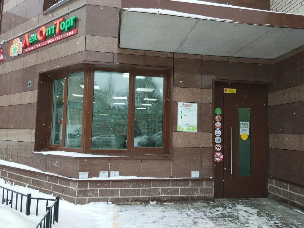 улица коммунаров санкт-петербург. воскова 5 сестрорецк. цвет&торг, сестрорецк. Boxberry сестрорецк. социальная аптека сестрорецк токарева 15.