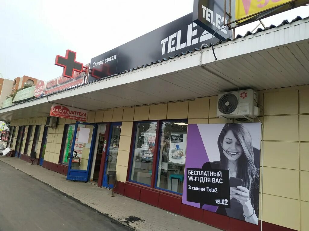 Оператор иваново. Оператор иваново. Офис теле2 иваново. Г иваново ул батурина д 17. Мегафон иваново.