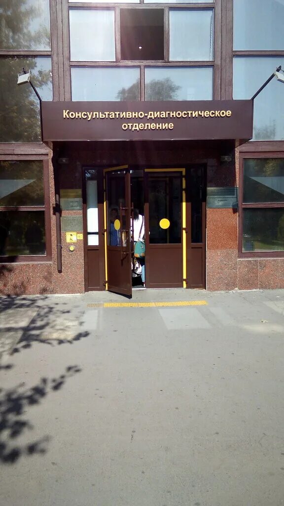 Ростов на дону ул 14 линия 63. Ростовский онкологический научно исследовательский институт. Институт онкологии в ростове на дону 14. Ростов 14 линия 63 онкологический институт. Ростов на дону ул 14 линия 63.