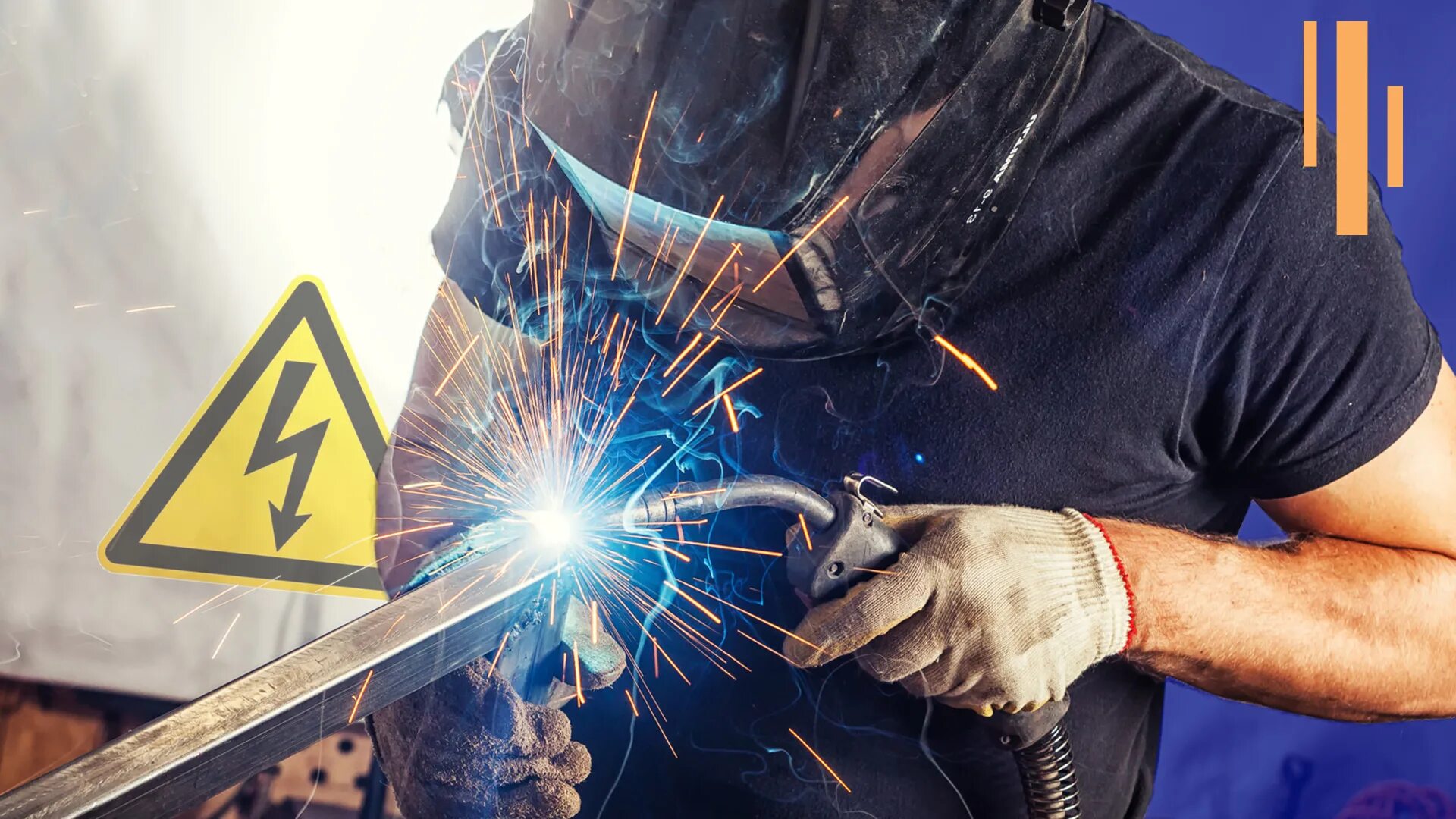 Повреждение электрическим током. Электробезопасность сварщика. Механические травмы электротравмы. Электробезопасность. Поражение электрическим током.