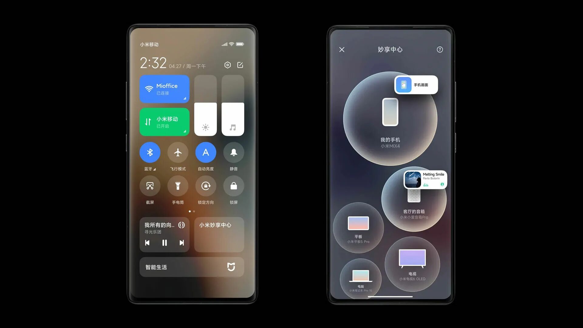 Xiaomi robot vacuum-mop essential карта помещения. Маленькие смартфоны xiaomi. Экосистема умного дома xiaomi. С xiaomi управлять. Как управлять mi tv с телефона.