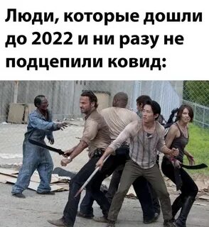 Не было еще ни одной