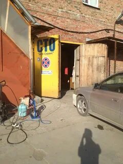 Нск сервис