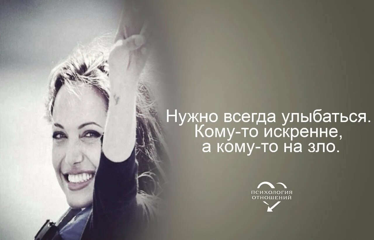 Цитата красивые всегда. Красивые цитаты про улыбку. фразы про улыбку. высказывания про улыбку. красивые афоризмы про улыбку.