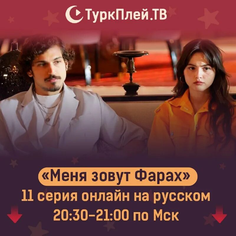 Меня зовут фарах 1 субтитры. Меня зовут фарах 1 субтитры. Меня зовут фарах 1 субтитры. Меня зовут фарах 1 субтитры. Меня зовут фарах 1 субтитры.