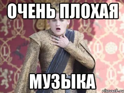 Очень плохие песни