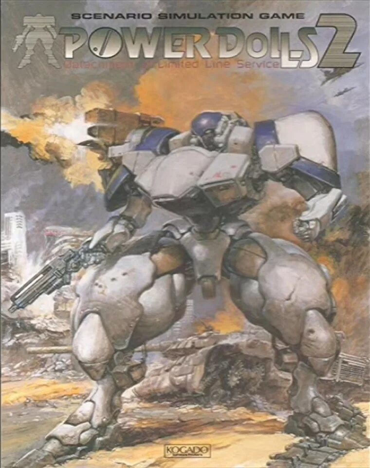 Power dolls. Power dolls игра. Power dolls игра. Advanced power dolls 2. Power dolls игра.