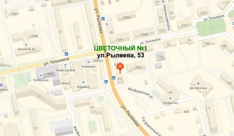 Цветочный номер 1 в брянске