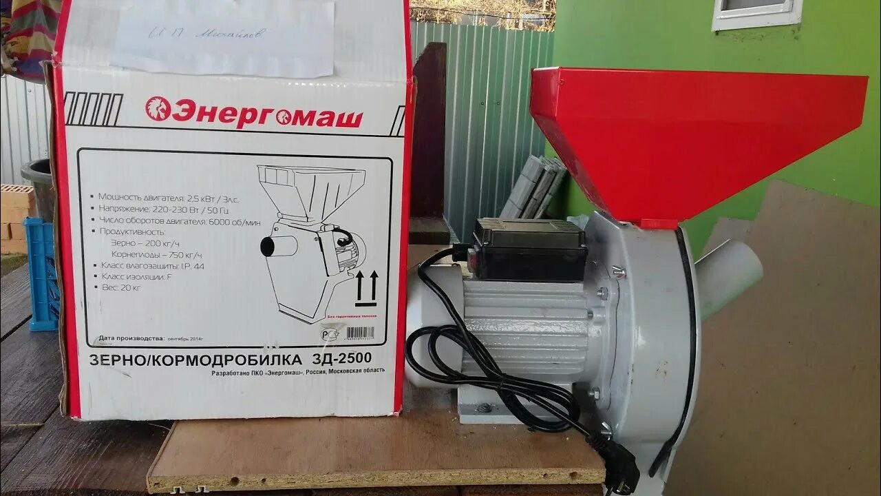 Зернодробилка брайт. Зернодробилка брайт см-2500. зернодробилка electrolite изб-2. зернодробилка энергопром см-2500м. зернодробилка траворезка и корморезка 3 в 1.