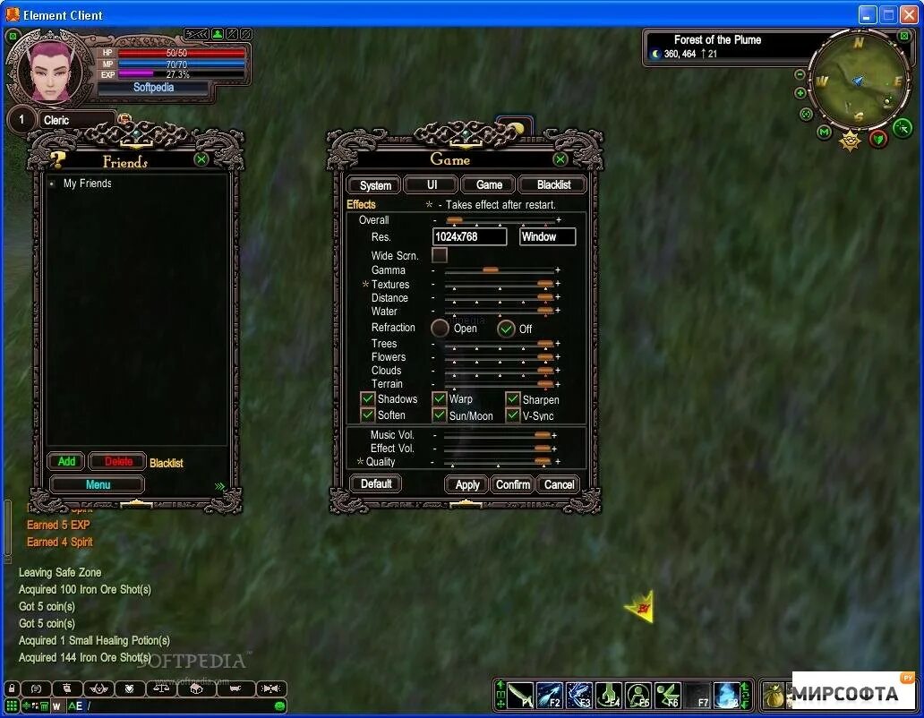 Io элемент. Элементы для логотипа. Элемент мессенджер. Интерфейс мессенджера. Element clients.