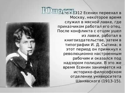 Камеры есенина 6. Камеры есенина 6. Камеры есенина 6. Камеры есенина 6. Камеры есенина 6.