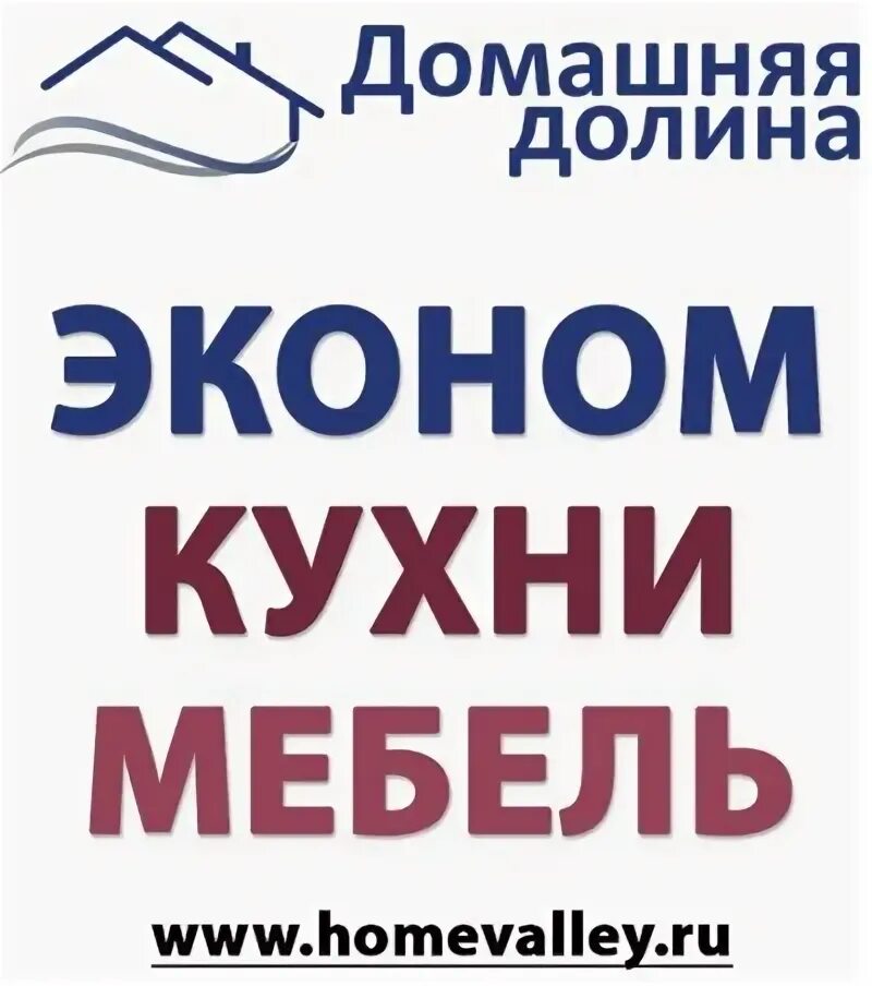 Домашняя долина отзывы. Домашняя долина отзывы. Страйп белый глянец. Домашняя долина отзывы. Домашняя долина кухни фото.
