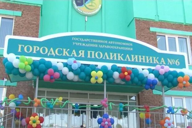 Детская поликлиника 6 Улан-Удэ. Городская поликлиника 6 Улан-Удэ. Поликлиника 6. Детская 6 поликлиника город Улан Удэ. Сайт поликлиника 6 улан удэ