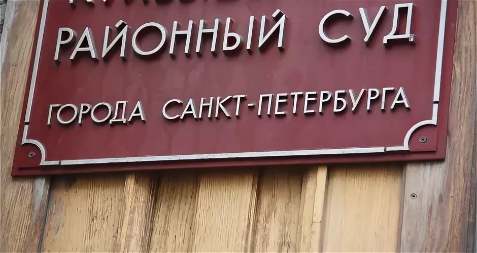 Красносельский росп