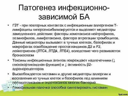 Варианты ба