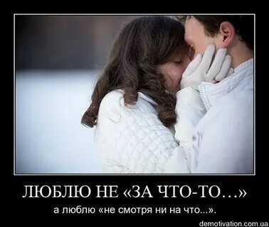 Не смотря не на ч