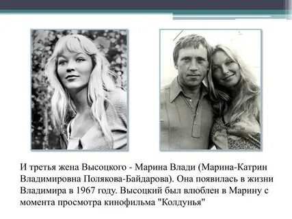 марина влади личная жизнь: 1 тыс изображений найдено в Яндекс Картинках