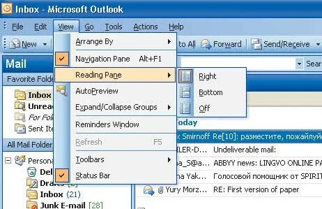 Скрытая копия в outlook