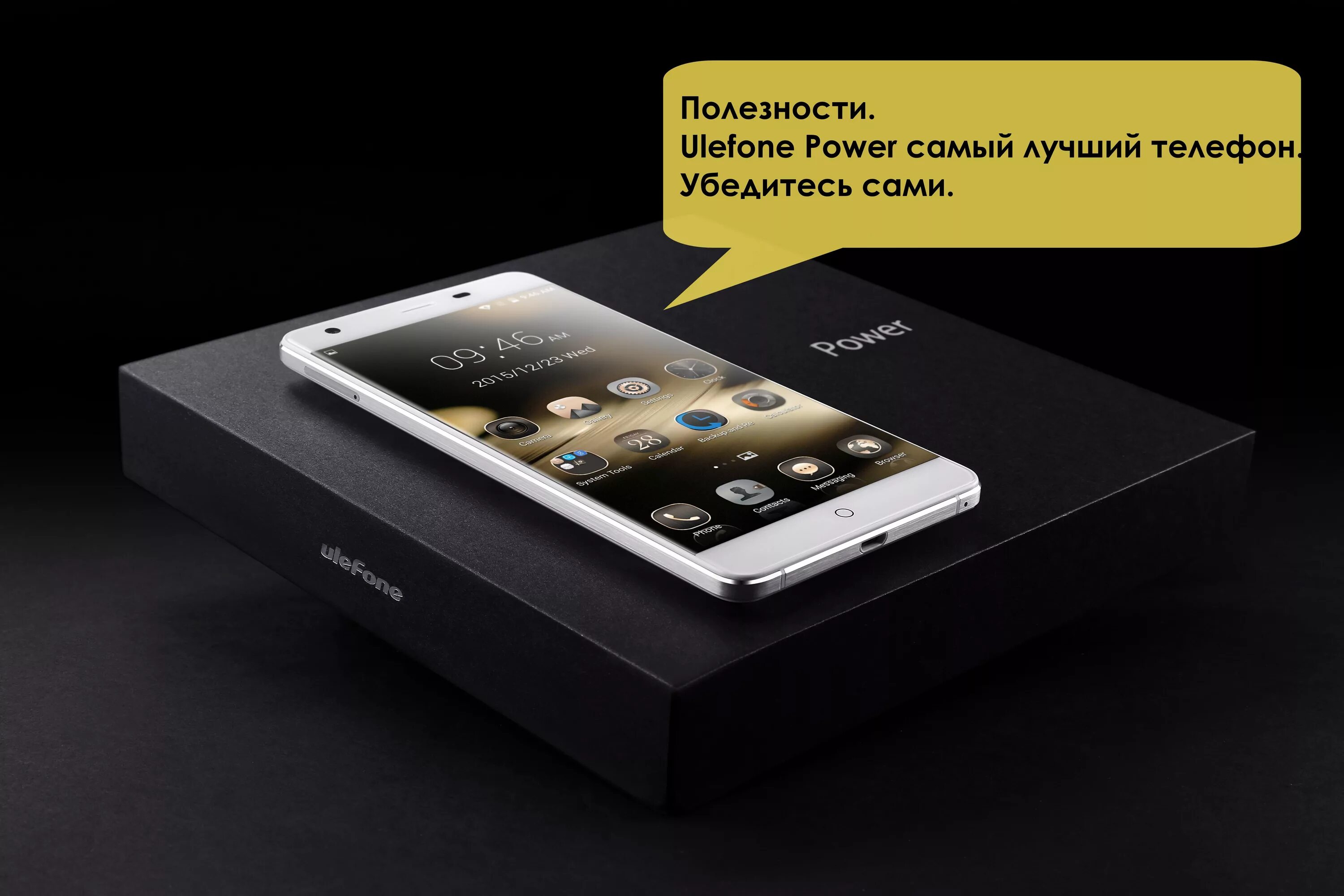Лучший смартфон в мире. Самый лучший телефон в мире. сами хороши смартфон. хороший смартфон для работы. самые популярные смартфоны в мире.