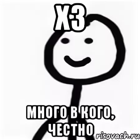 Не знаю а что это такое