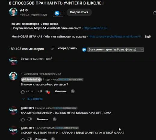 Дюп в майнкрафт 1. Сервер ип. Infinity hvh айпи. Дюп в майнкрафт 1. Infinity hvh айпи.