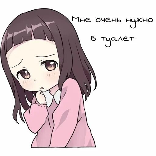Стикер девочка из вацап. Тг моя маленькая. Тг моя маленькая. Тг моя маленькая. Маленькая девочка стикер ватсап.