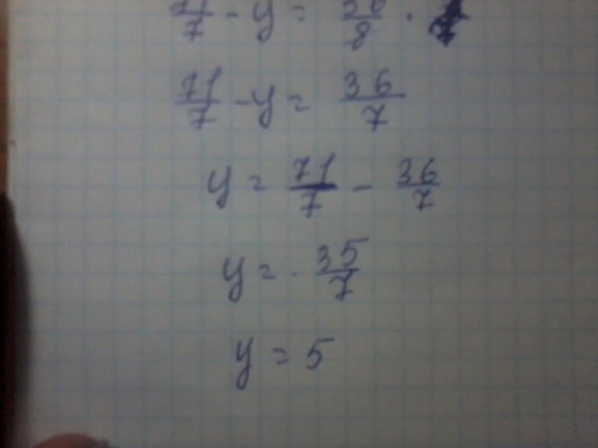 Реши уравнение 2 целых. 1 Целая - 2/5. У-4/7у 1 2/5. 1 1/5*(3/4-1/3). Х:2 1/7 =1 целая 2/5.