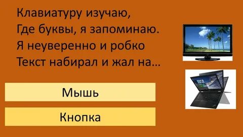 5 букв где есть м т