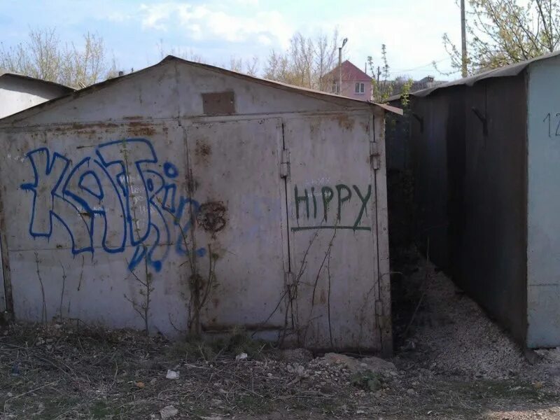 Гараж металлист. Гараж липецк. гск металлист воронеж. липецк металлист 16.