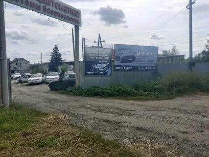 Кривозерье пенза