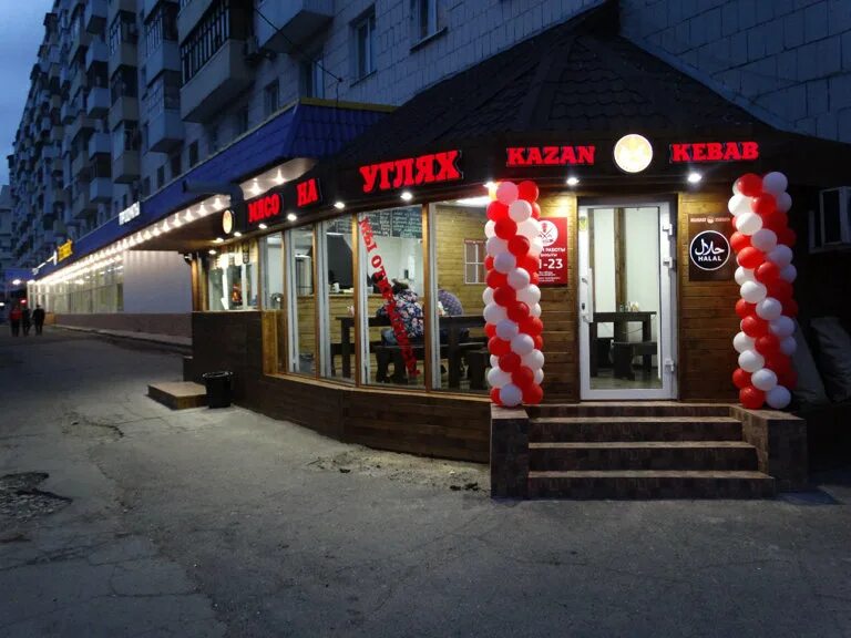 Казан мангал омск кафе. Казан кебаб чита амурская. Ачик гошт. Чайхана чита. Чайхана казан.