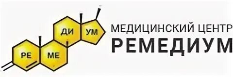 Ремедиум телефон