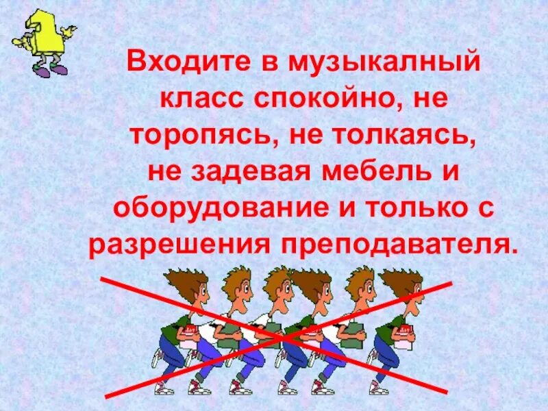 Не торопясь вышел