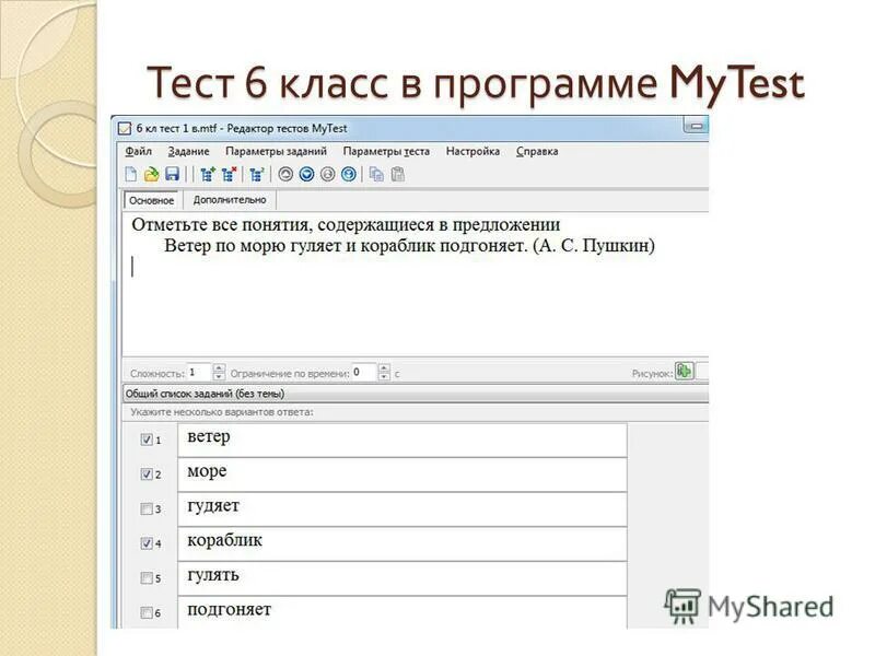 Тестирование формы регистрации